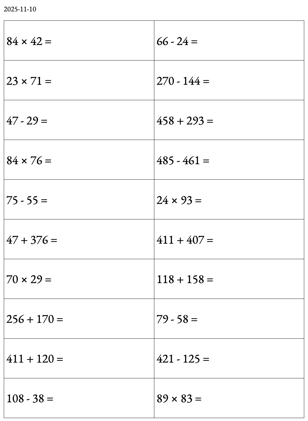 Maths exercise generator screenshot